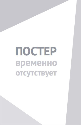 Созданный в Бездне: Рассвет путешествия (2019)